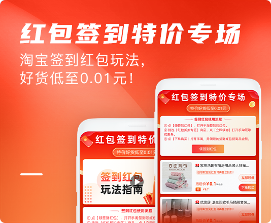 美逛app商学院配图