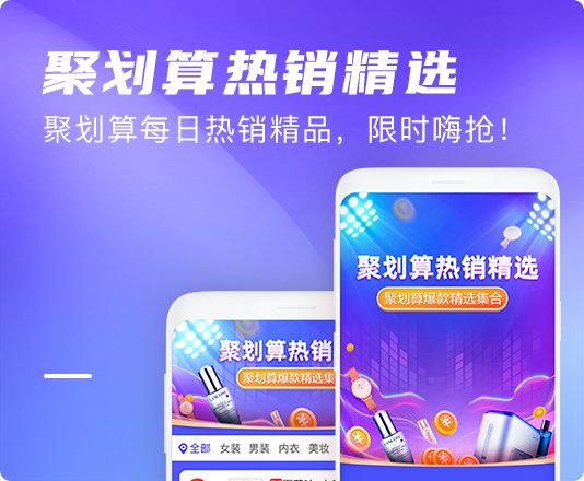 美逛app商学院配图