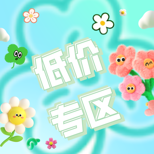 洁禾呋虫胺杀虫喷剂家用多效防护蟑螂臭虫跳蚤蚂蚁无色无味 图片 9