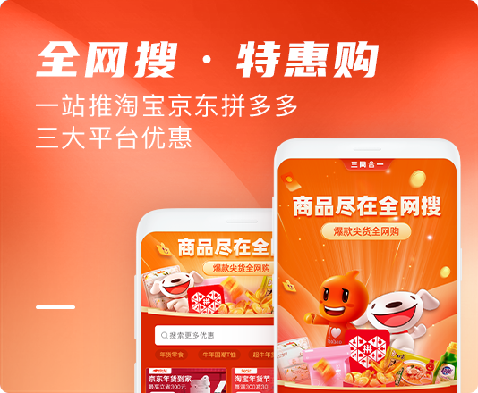 美逛app商学院配图