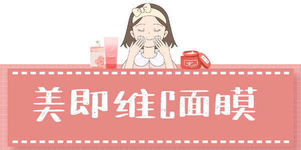 换季必囤！秋冬补水炸弹 ，做水嘭嘭的女孩 图6