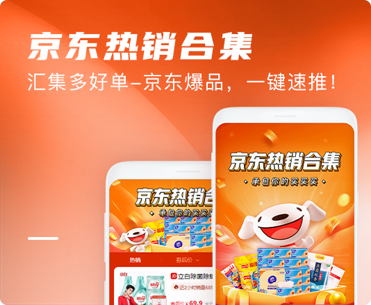 美逛app商学院配图