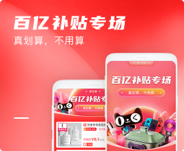 优惠券集合，优惠券导航