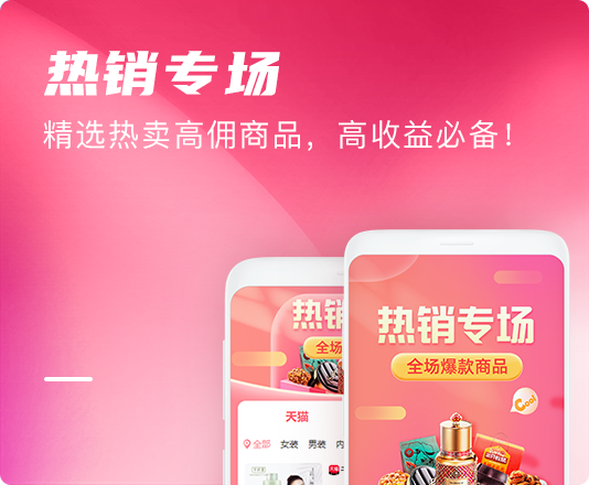 美逛app商学院配图