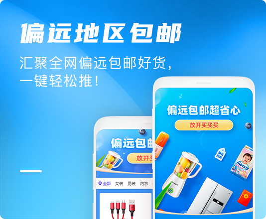 美逛app商学院配图