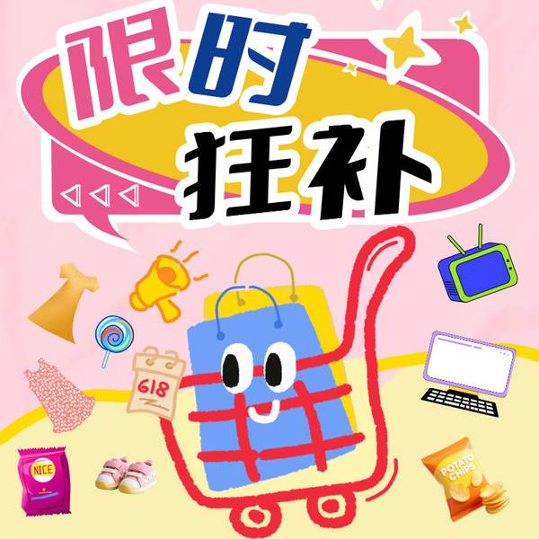 蕉下男士凉感透气运动T恤CC946夏季速干短袖t高弹亲肤冰丝上衣男 图片 5