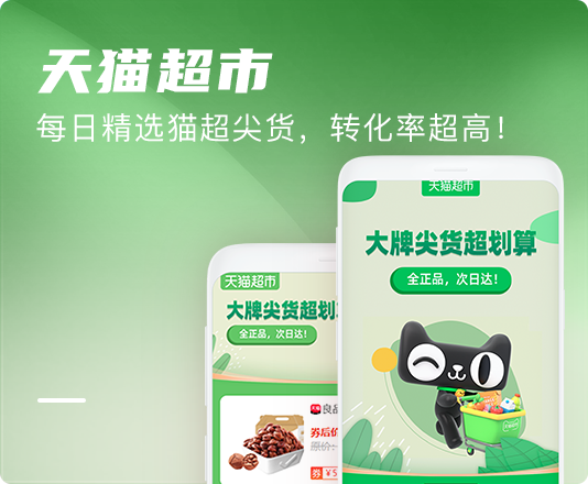 美逛app商学院配图