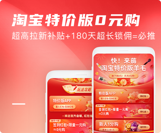 美逛app商学院配图