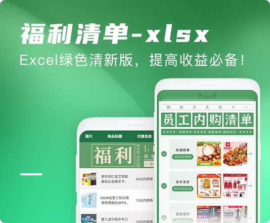 美逛app商学院配图