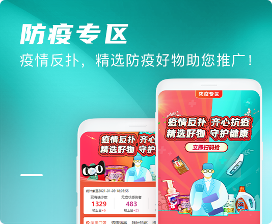 美逛app商学院配图