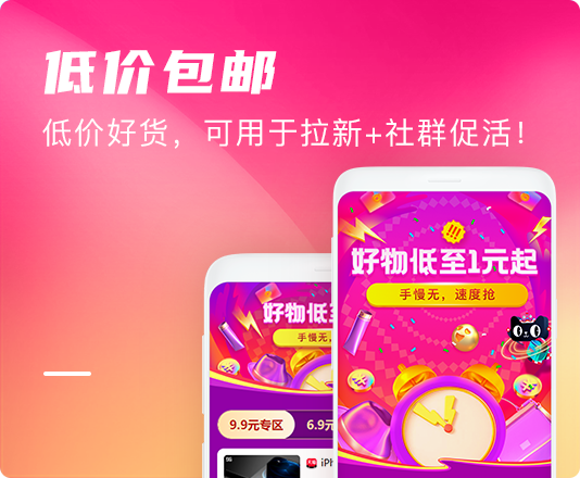 美逛app商学院配图