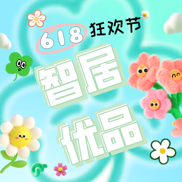 欧普/月光女神风扇灯/全光谱智控意式现代轻奢客厅餐厅卧室套餐DD 图片 5