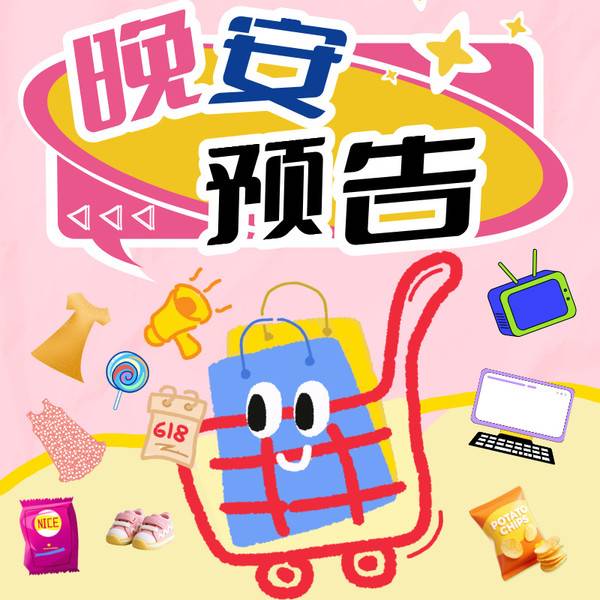 【618狂欢】INCROYA理悦之间益生菌7分饱精华水湿敷舒缓爽肤水 图片 5