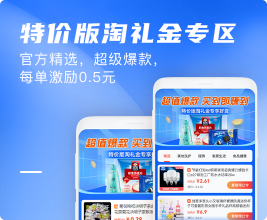 美逛app商学院配图