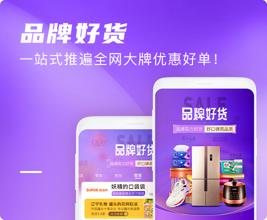 美逛app商学院配图