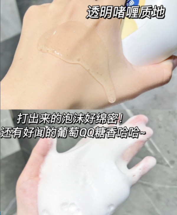 戴可思金盏花儿童洗发水3-6-12岁宝宝洗发露洗头膏女孩男童中大童 图片 4
