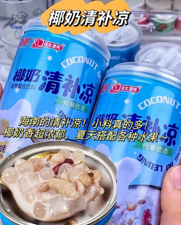 线报图片