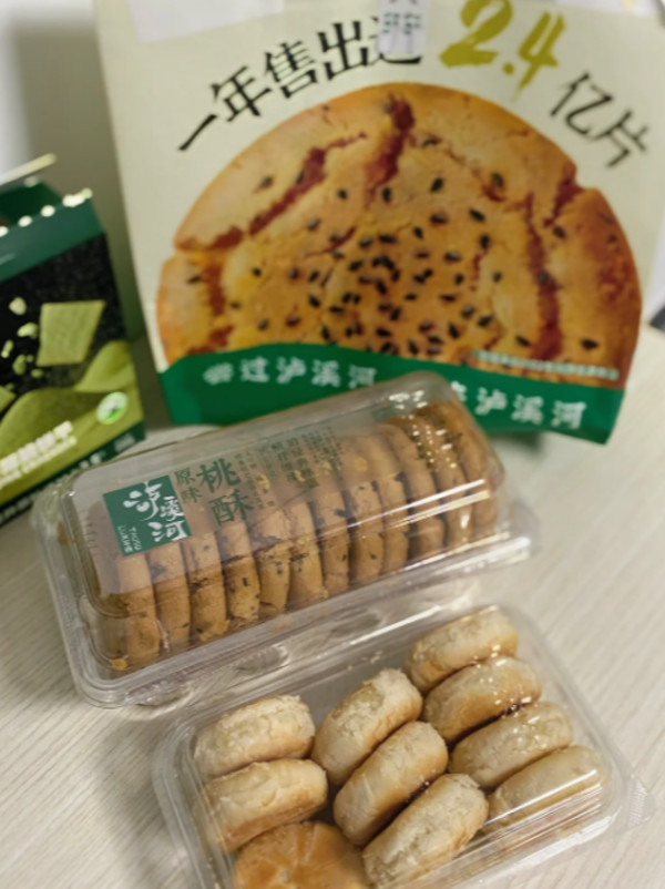 线报图片