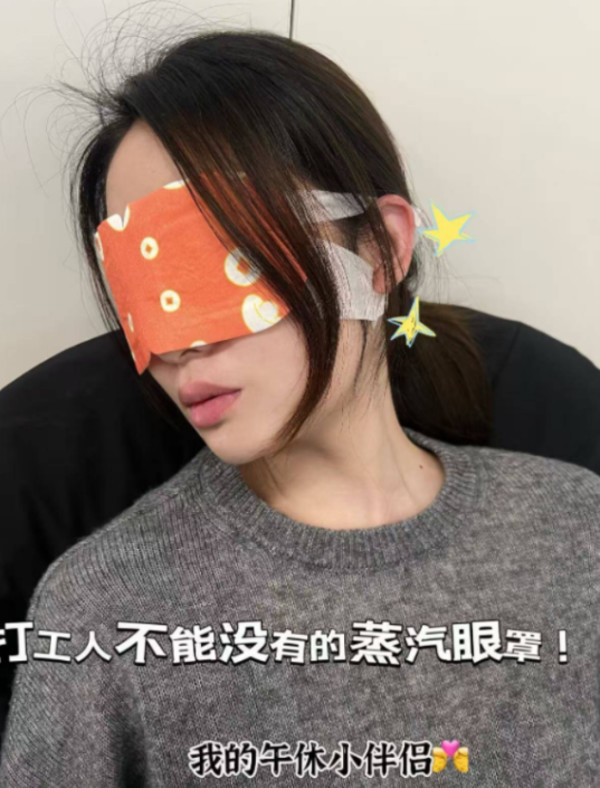 海昌蒸汽热敷眼罩缓解眼疲劳睡眠护眼遮光眼罩官方旗舰店正品 图片 6