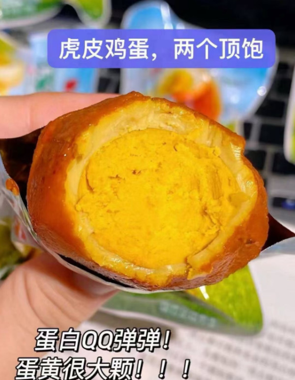 线报图片