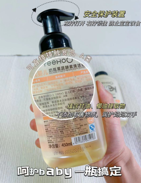 线报图片
