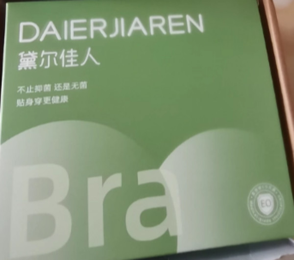 线报图片