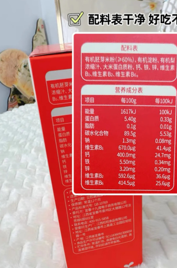 线报图片