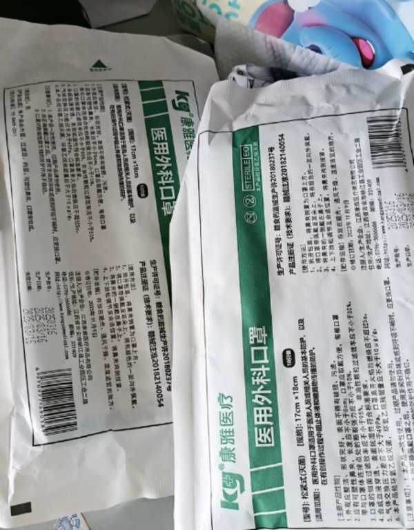 线报图片