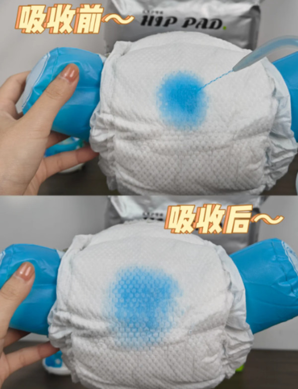 T祺安熊猫乳木果油宝宝护臀宝宝透气干爽拉拉裤纸尿裤任选 图片 6