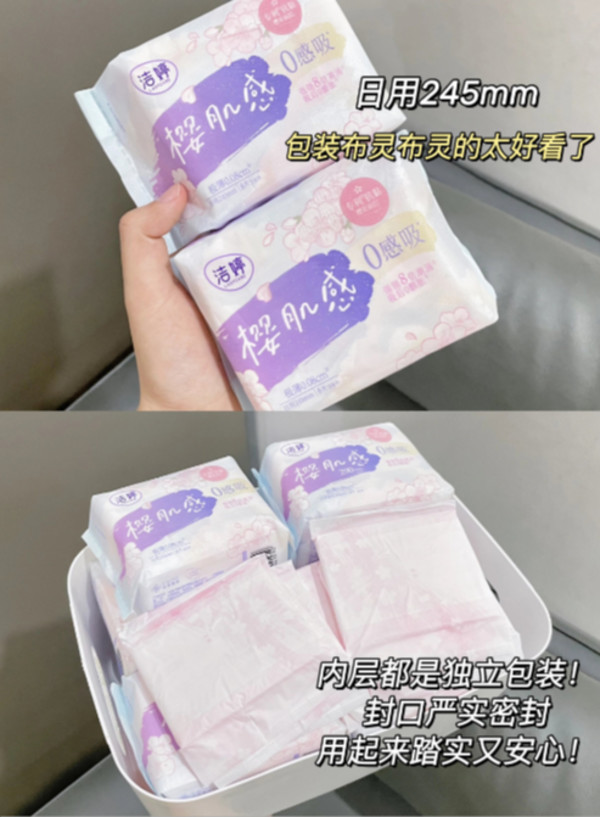线报图片