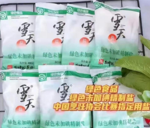 线报图片