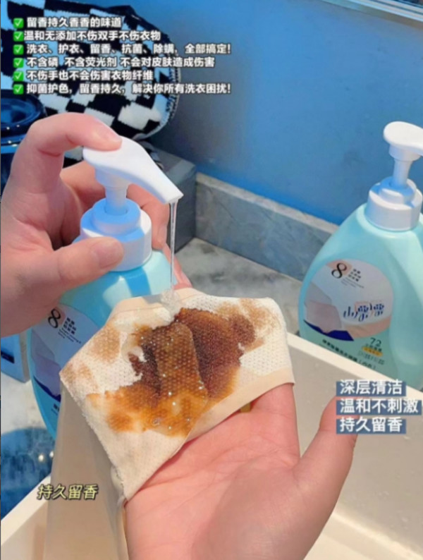 小漂漂持久留香内衣内裤专用除菌除螨多效去污内衣洗衣液500g 图片 5