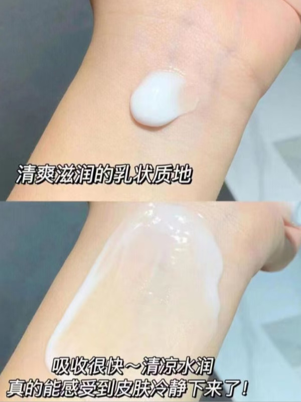 【专享】芙清修复乳医用促愈功能性敷料乳液面霜换季官方旗舰店 图片 5