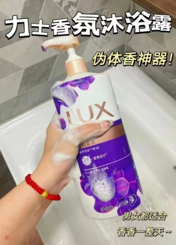 线报图片