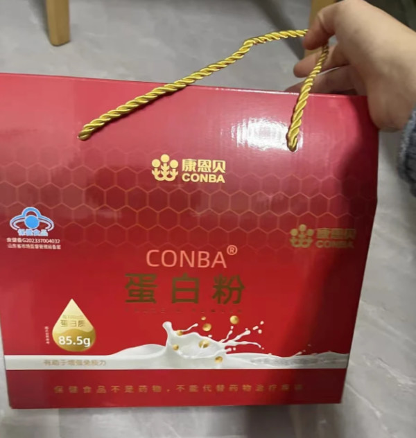 线报图片