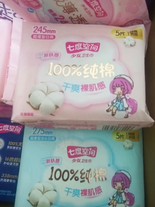 线报图片