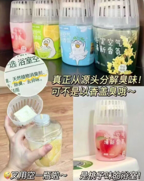 线报图片