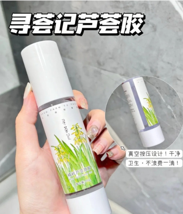 线报图片