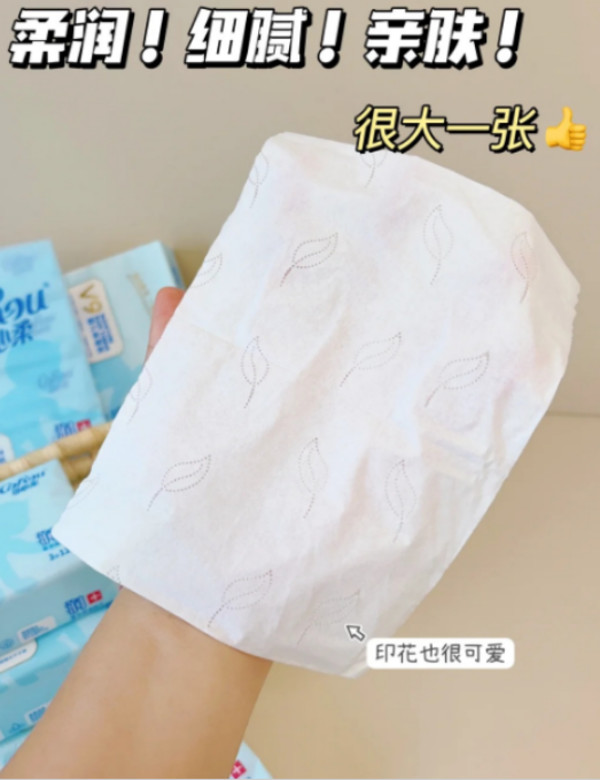 可心柔婴儿保湿柔纸巾宝宝云柔巾鼻子纸S码110抽12包 图片 4