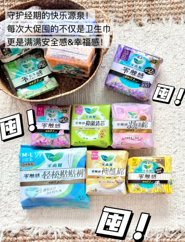 线报图片