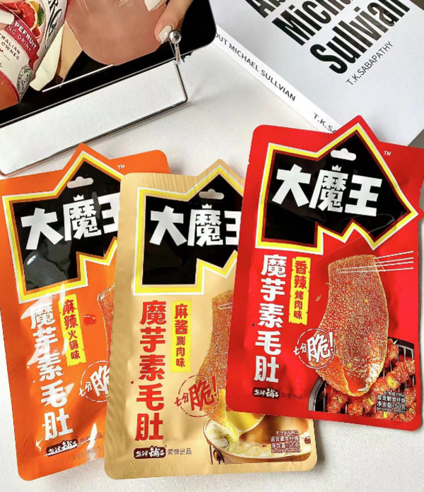 线报图片