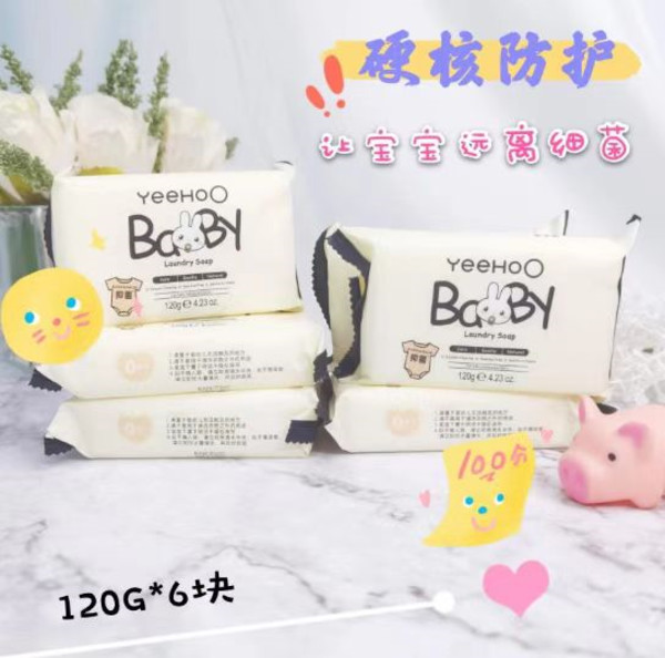 线报图片