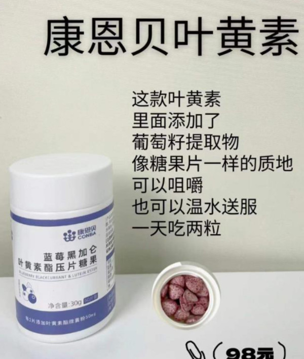 线报图片