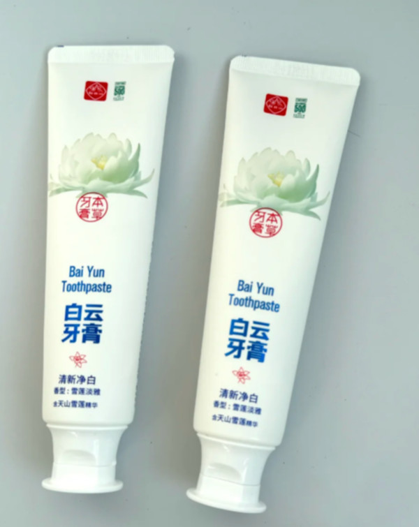 白云山牙膏官方正品雪莲美白修护牙釉质去口臭去烟渍去黄牙膏 图片 5