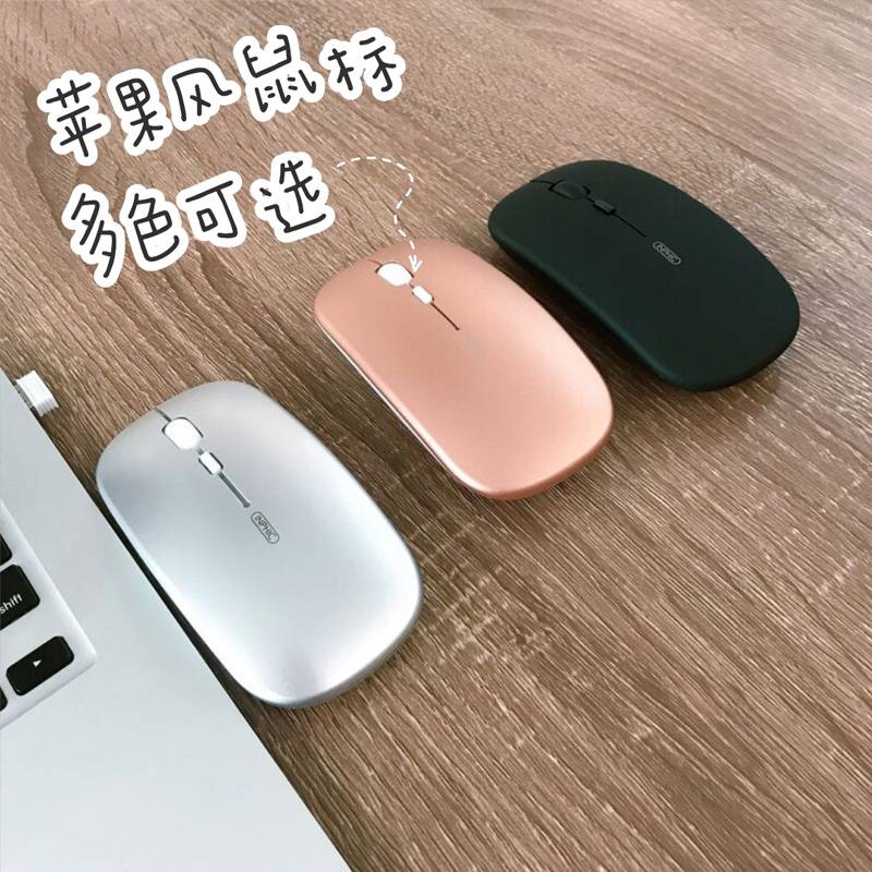 英菲克旗舰店:14.9元! 英菲克旗舰店.2.4G无线鼠标-2