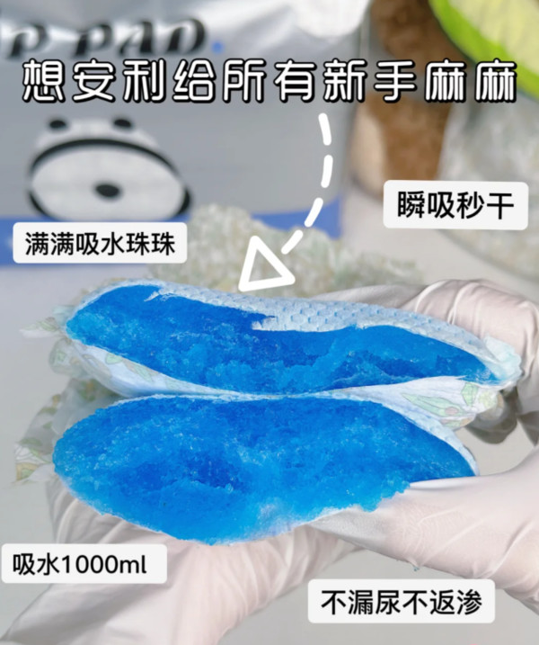 T祺安熊猫乳木果油宝宝护臀宝宝透气干爽拉拉裤纸尿裤任选 图片 5