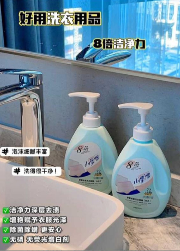 线报图片