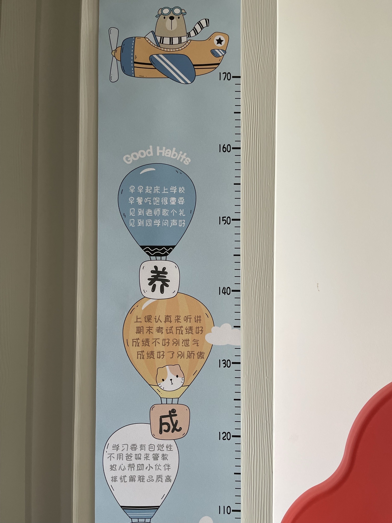 【宝宝成长测量尺】儿童房悬挂身高墙贴卡通