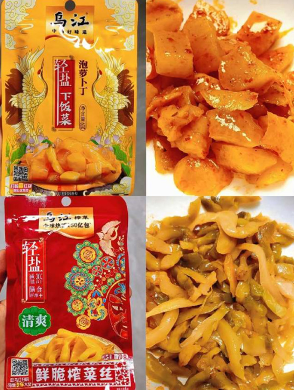 乌江榨菜外婆菜萝卜海带丝30g*5袋小包装袋轻盐官方旗舰开味 图片 4