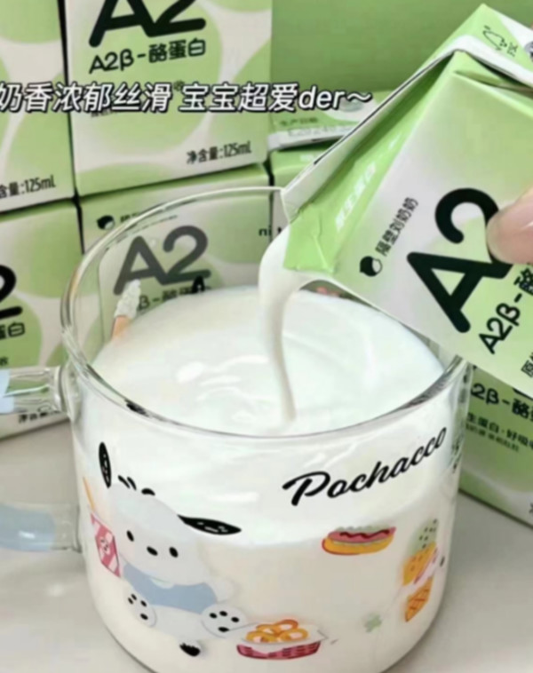 隔壁刘奶奶A2纯牛奶125ml*9盒*4箱儿童牛奶早餐营养高钙 图片 4